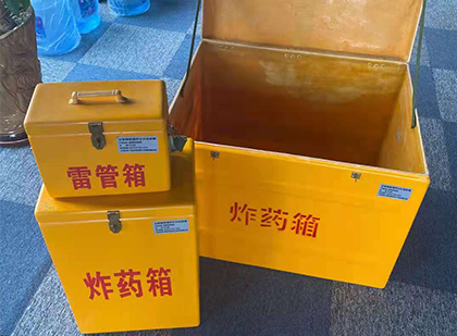 道县玻璃钢（雷管）炸药箱