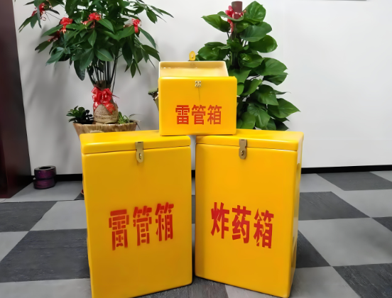 道县玻璃钢炸药箱与普通炸药箱有什么区别？