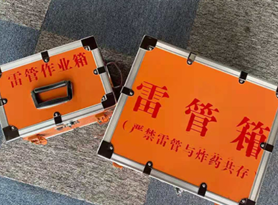 道县中国爆破器材行业协会关于民爆行业团体标准的声明