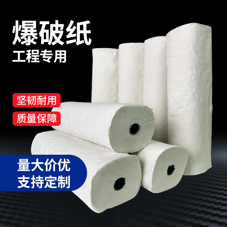 道县什么是液氧爆破技术？