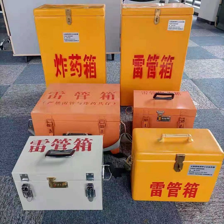道县雷管炸药箱材质解析盘点