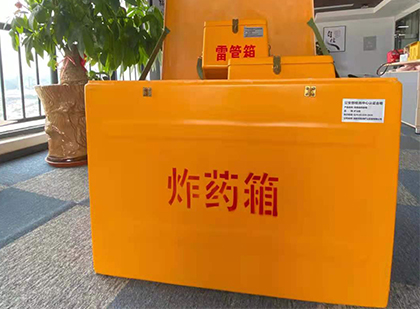 道县炸药箱的意义